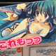 Illustration for article titled PS3 RPG With Suggestive Chest Touching Tentacle